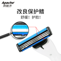 Apache/阿帕齐星天蓝手动剃须刀刮胡刀正品男士1刀架5刀头加送收纳盒