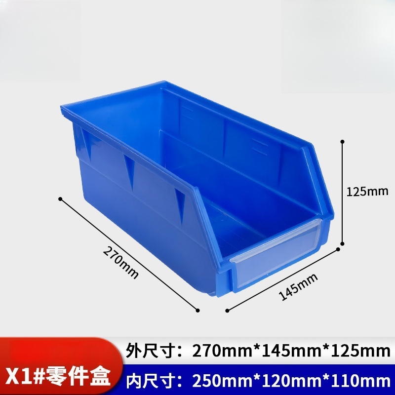 依韵珂材料盒270*145*125mm个高清大图