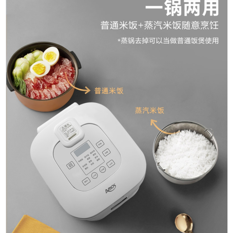亚摩斯(AMOS)HUAWEI HiLink蒸汽电饭煲APP智能互联多功能电饭锅智能预约3L大容量AS-WFT30L