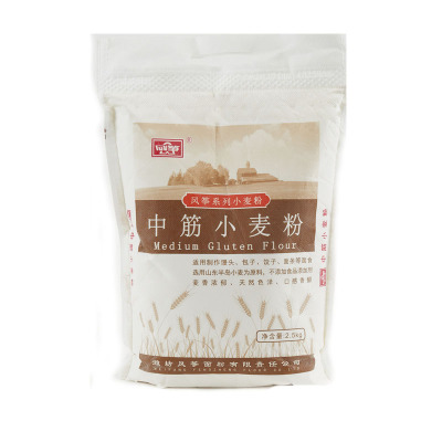 风筝中筋小麦粉 月饼原料 馒头/面条/饺子粉 原料 2.5kg