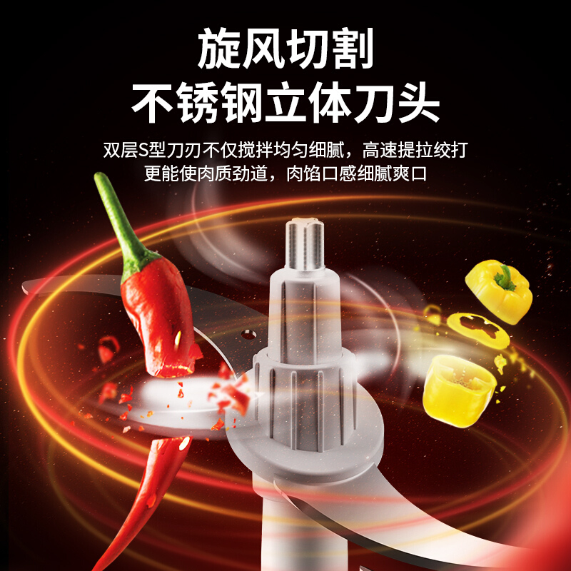 英国皇家盾牌ZNC绞肉机ZCJR-7007高清大图