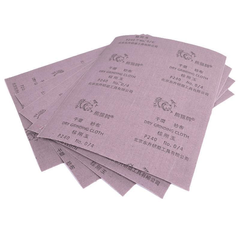 干磨砂纸 砂布砂纸抛光纱纸打磨砂纸 80目 100张/包 1包