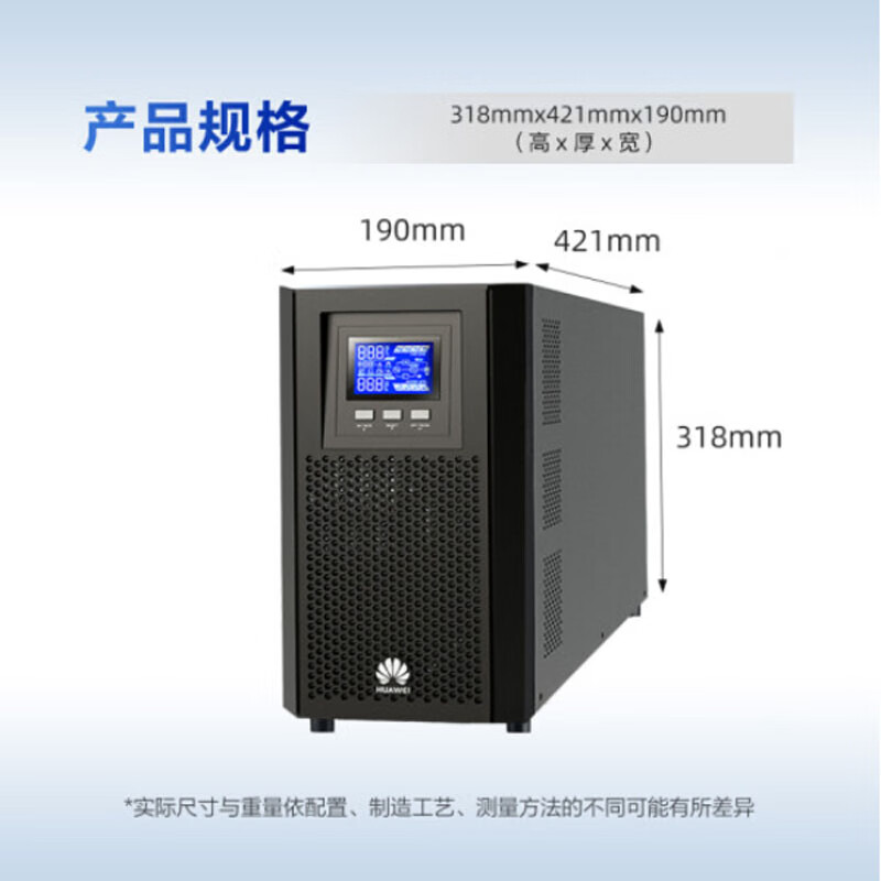 华为UPS2000-A-3KTTL满载2400W续航4小时在线式UPS不间断电源 3KVA/2400W高清大图