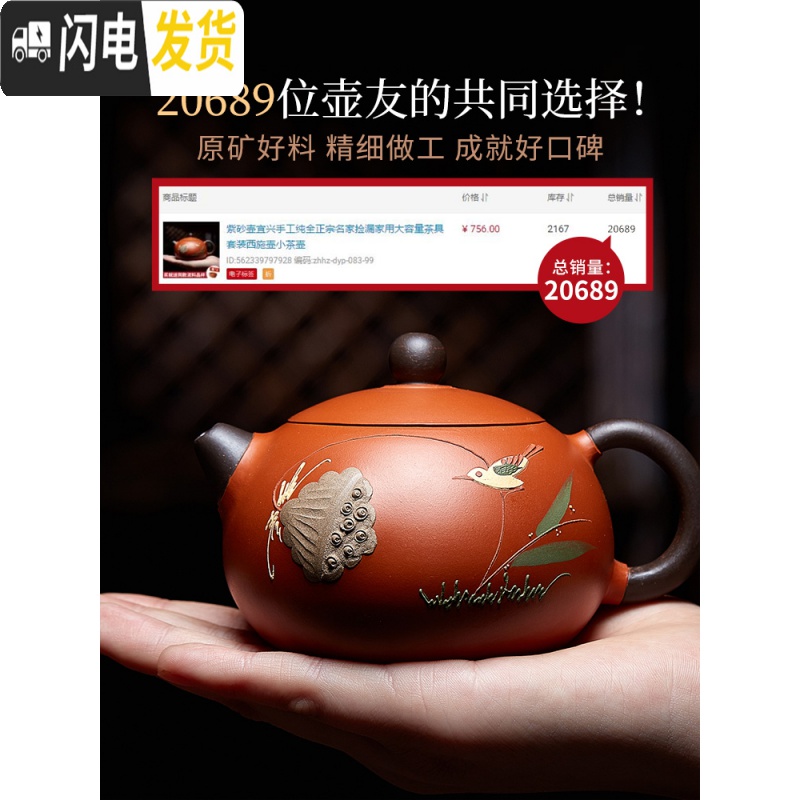 三维工匠紫砂壶宜兴手工纯全正宗名家捡漏家用大容量茶具套装西施壶小茶壶 双色西施壶全彩绘8件套高清大图