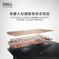 戴尔(DELL)游匣G15-5530-3726B 15.6英寸游戏本 笔记本电脑 定制(i7-13650HX 32G 2TB RTX4050 6G 165Hz 外星人散热)黑