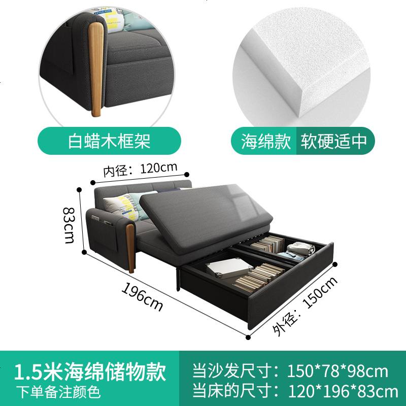 实木沙发床两用可折叠多功能储物小户型客厅双人1.2米1.5米经济型 1.5米海绵款+储物箱_1.5米-1.8米 默认尺寸