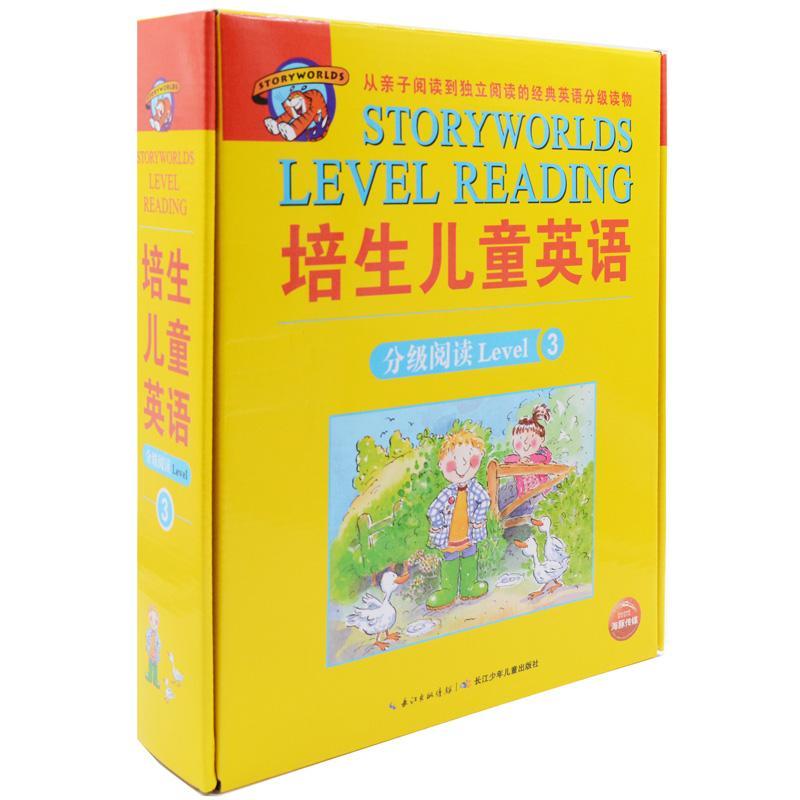 培生儿童英语分级阅读.Level3