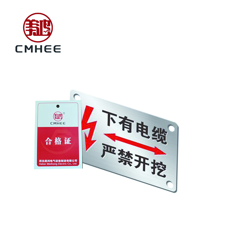 美鸿 CMHEE 标识牌 110×60mm不锈钢 块高清大图