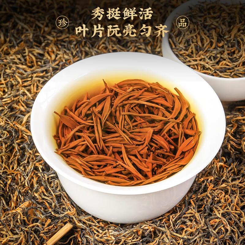 天洲溪武夷山金骏眉特级红茶天洲溪 正宗特级金骏眉 武夷红茶小种茶叶礼盒装 新老包装 随机发货高清大图