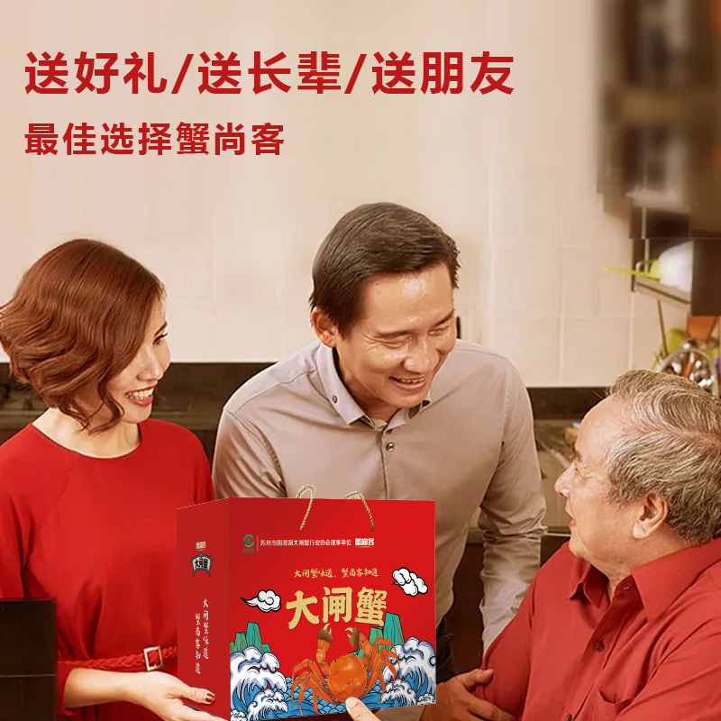 蟹尚客 1198型 (雄蟹3.8两/5只+雌蟹2.8两/5只)非质量问题不支持退货高清大图