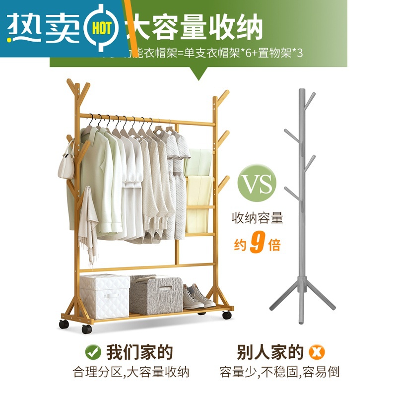 敬平简易晾衣架阳台落地家用晒衣服器挂被子折叠室内小型卧室晾衣杆 [加固加粗]6杈款-原色60 大高清大图