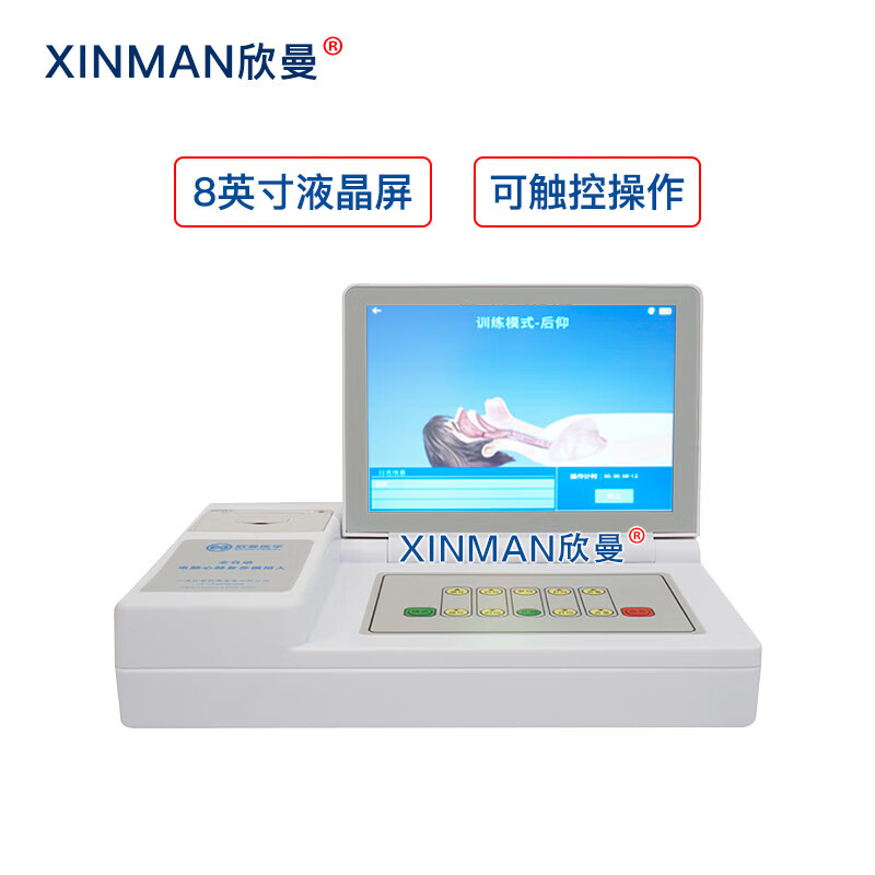 欣曼科教 心肺复苏及除颤模拟人 CPR心肺复苏 鼻口咽通气 除颤起搏 有线版XM-ALS700A高清大图