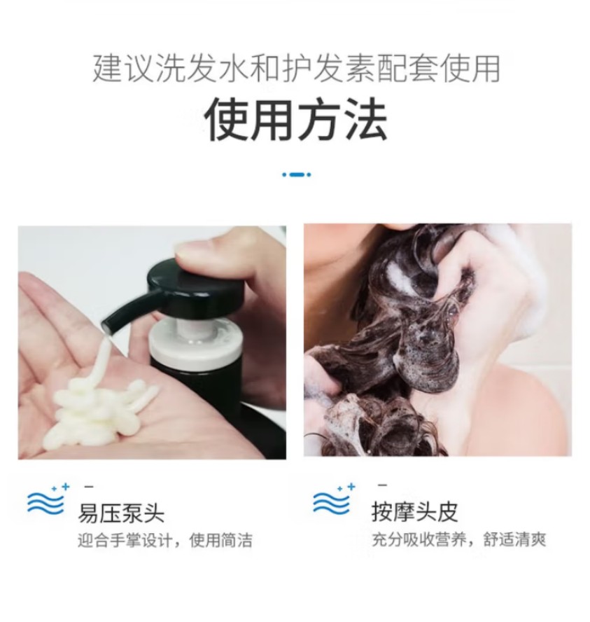 b2v 墨藻修护护发素750ml 24瓶高清大图