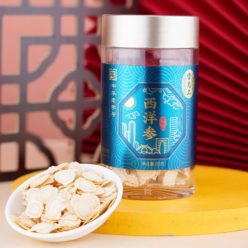 雷允上西洋参切片特正品官方旗舰店大片含片泡水特级长白山花旗参老参50g高清大图