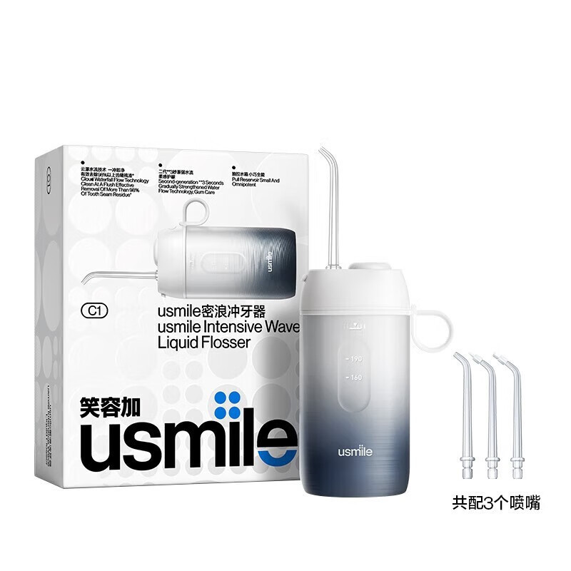 usmile笑容加冲牙器洗牙器水牙线洁牙器伸缩便携密浪冲牙器 CP1 魔方黑