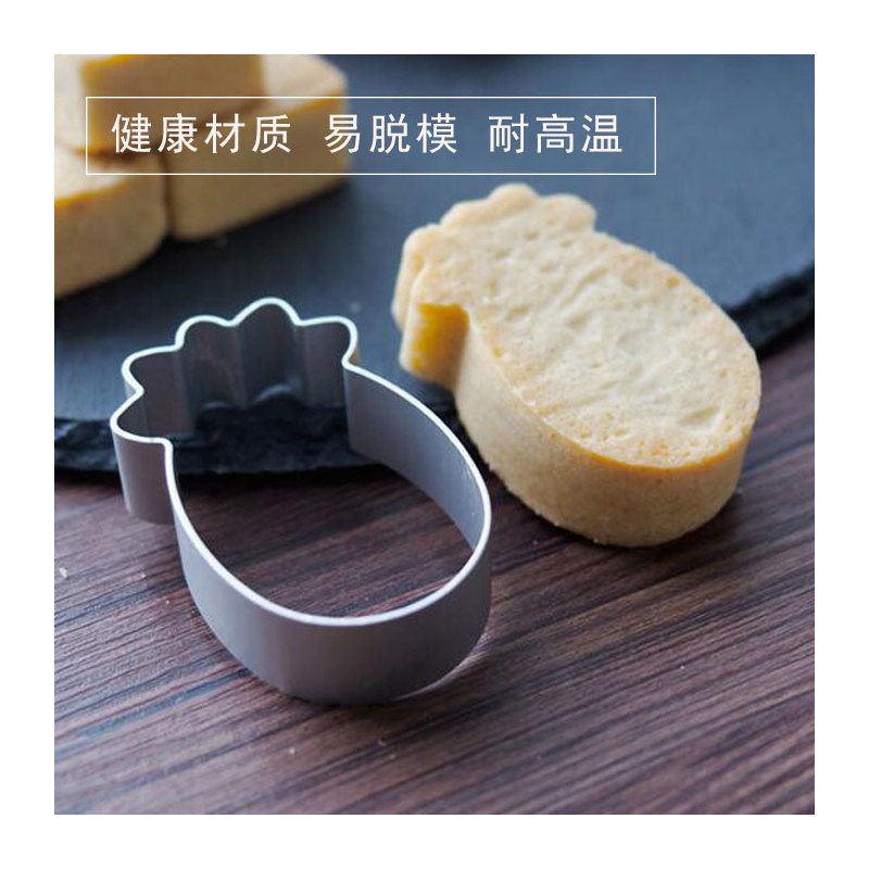 5-20只加厚凤梨酥模具压模器菠萝压模烘培不粘手压模|粗柄爱心型手压模