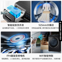 海尔(Haier) 洗衣机滚筒10KG全自动直驱变频家用超薄紫外线杀菌智能投放