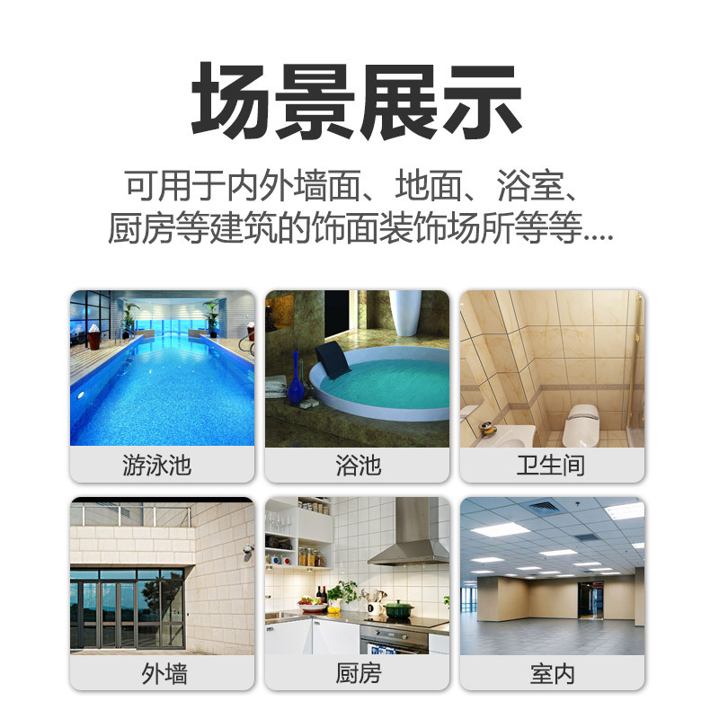 点缤瑞德 P20 封闭胶