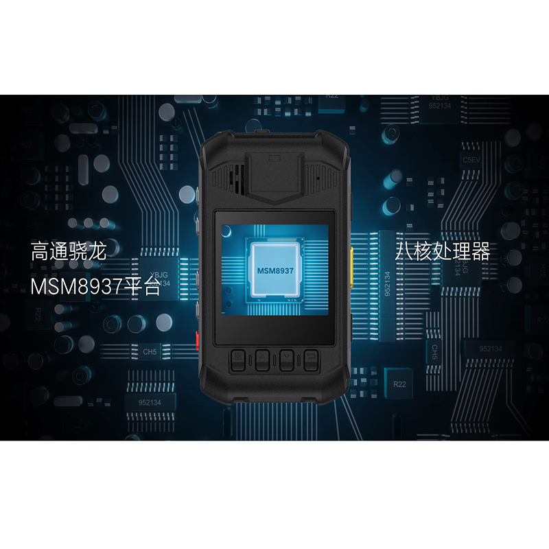 海信4G音视频记录仪(台)