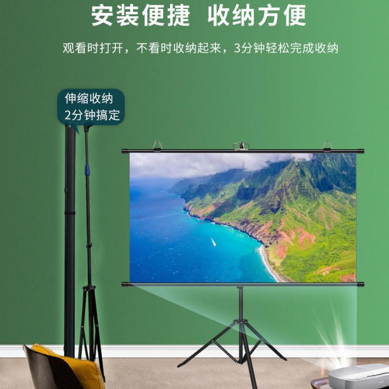 60寸4:3壁挂款*无支架 白波纤 投影仪幕布便携支架壁挂幕布可移动简易幕布100寸家用高清抗光幕