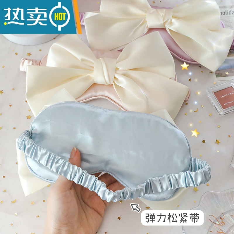 显彩可爱蝴蝶结眼罩睡眠专用女生睡觉遮光器眼睛舒适透气禁欲系