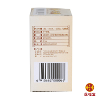 陈李济补脾益肠丸72g*盒 益气养血 温阳行气 涩肠止泻