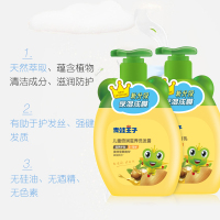 青蛙王子（FROGBABY）3-15岁儿童沐浴露洗发水宝宝沐浴乳洗发露组合洗护正品360*2瓶