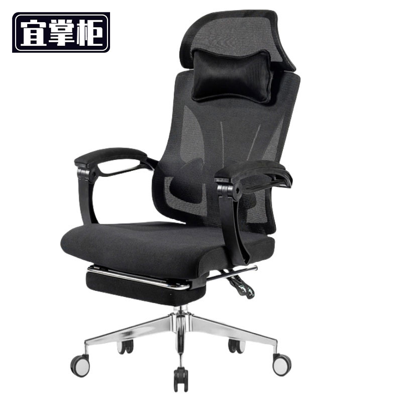 宜掌柜 人体工学椅 带头枕 把高清大图