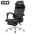 宜掌柜 人体工学椅 带头枕 把
