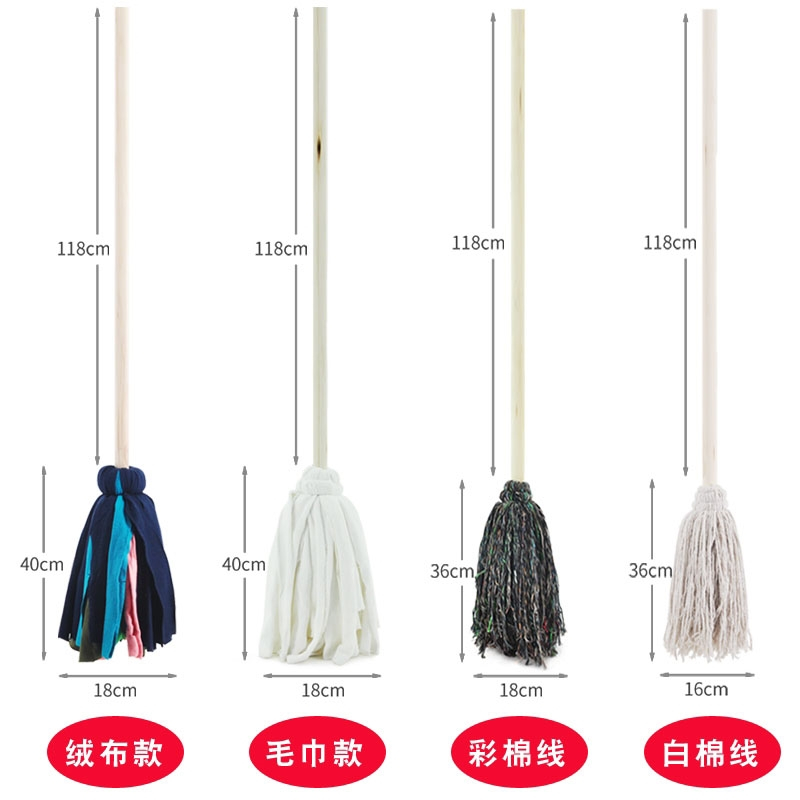 企购优品景阳棉纱拖把