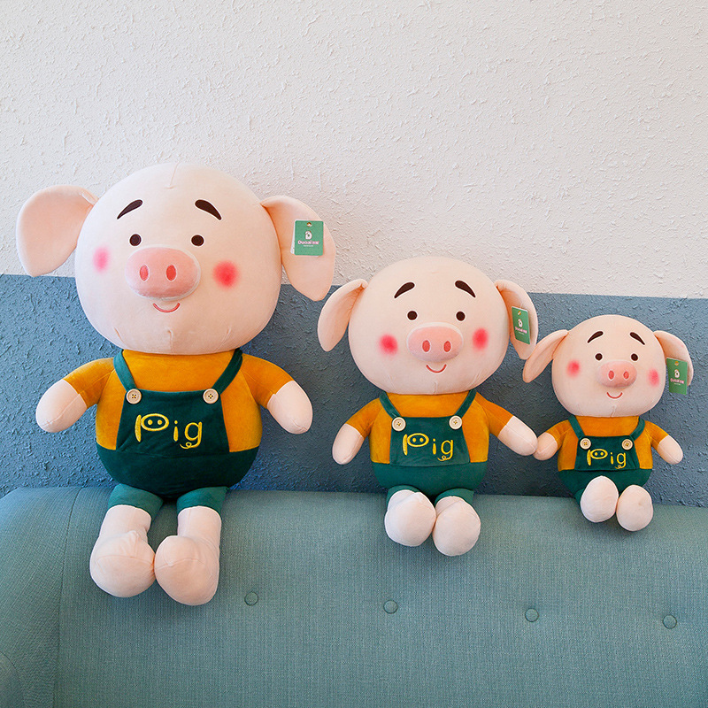 抖音红猪小屁公仔毛绒玩具小猪女生儿童玩偶