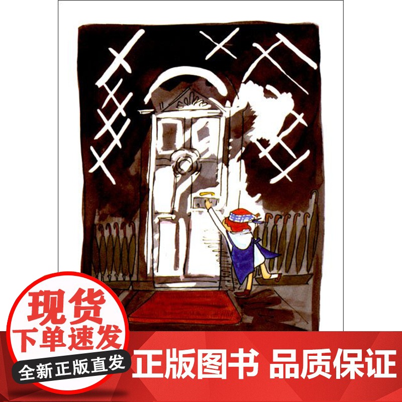 有魔法的圣诞夜 了不起的玛德琳 儿童绘本 亲子阅读 路德维格 贝梅尔曼斯 正版图书籍 少年儿童出版社 世纪出版高清大图