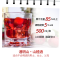 [苏宁宜品认证]通明山老味道山楂酒5度果酒500ml*6整箱装东北特产酸甜低度预调酒 鸡尾酒 微醺果酒送礼