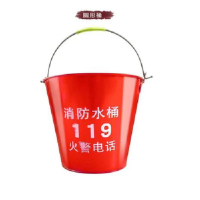 DP 消防器材沙桶 圆头消防桶