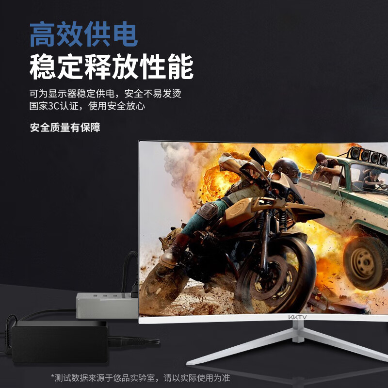 中锐智采 适用飞利浦AOC显示器电源线19V1.31A 5.5*2.5液晶电脑电源适配器台式机充电器高清大图