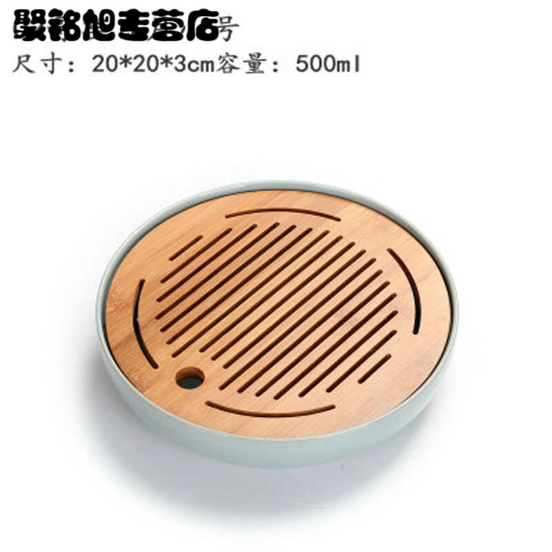 陶瓷功夫茶具家用干泡茶盘储水竹茶托日式简约迷你圆形小茶台茶盘