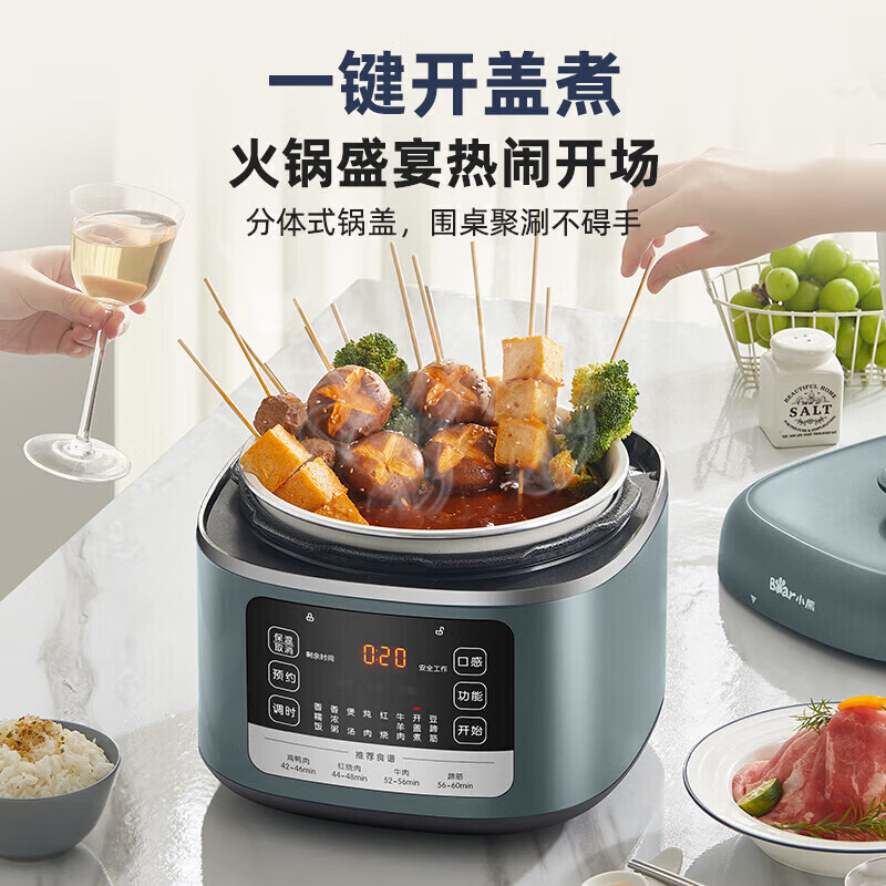 小熊(bear) 电压力锅智能高压电饭锅 家用多功能可打火锅煲汤自动控压(YLB-C50H5)高清大图
