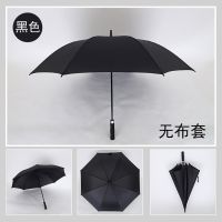 自动超大双层高尔夫伞全玻纤抗风加固加大雨伞大号双人广告直杆伞 [单层黑色]2人使用-120cm