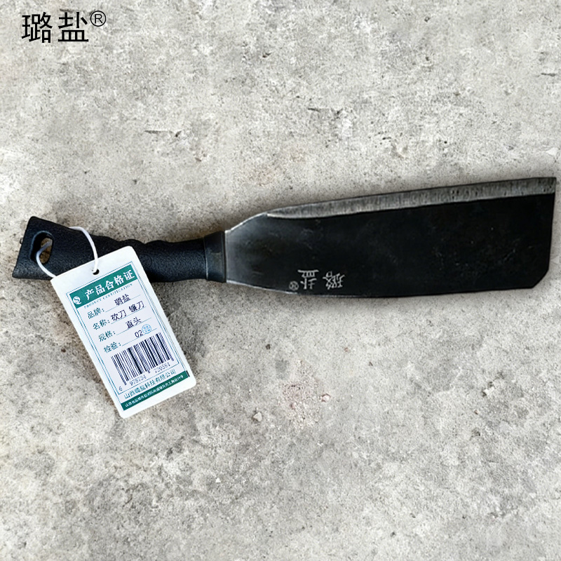 璐盐 镰刀 直头 把高清大图