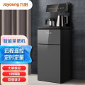 九阳家用茶吧机JYW-WH470