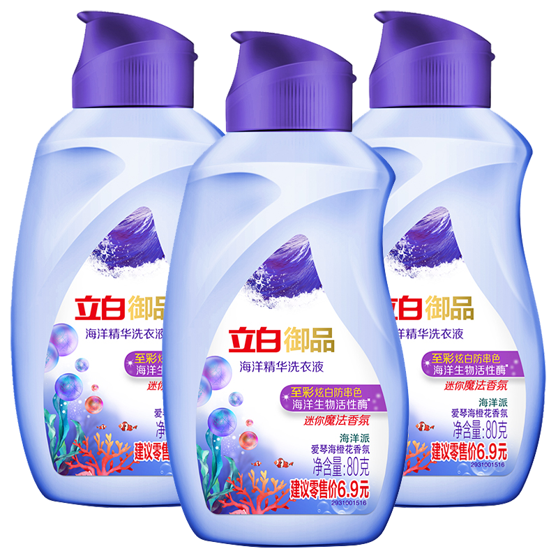 立白 御品海洋精华洗衣液 至彩炫白80g/瓶*3 6920174771008*3