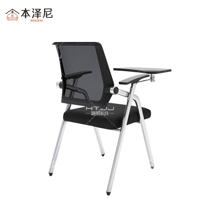 本泽尼 培训椅 网椅(含桌板)HTC-ZDW6483 600*450*830mm 把高清大图