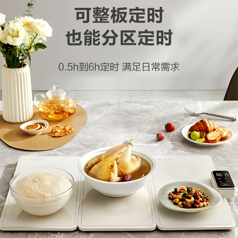 苏泊尔(SUPOR)暖菜板分区调温暖菜板热菜板家用加热盘多功能保温板方形可拆拼接BF6040P809D