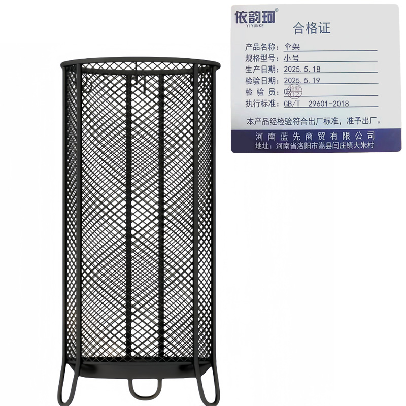 依韵珂伞架小号个高清大图
