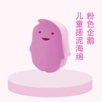 粉企鹅搓泥海绵(收藏送挂钩) 儿童搓澡神器专用无痛小孩可爱婴幼儿宝宝搓泥海绵沐浴手套洗澡巾