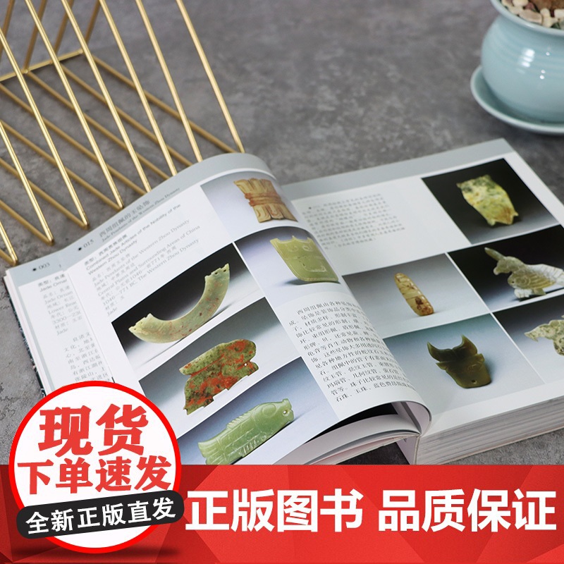 [全新正版]朱晓丽古珠2册 古珠诠释+中国古代珠子 天珠和玛瑙珠鉴赏书籍 艺术收藏鉴赏读物 中国古代珠饰研究工具书籍 广高清大图