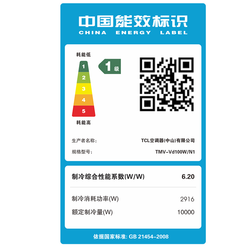 TCL中央空调4匹一拖二吸顶空调 商用店铺一拖多天花机直流变频 40-55㎡ 1级能效 6年保修 TMV-Vd100W