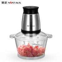 金正(NiNTAUS)绞肉机家用JZM-JR217 钢轴双刀 快慢双档 1.8L 碎肉机剁椒碎菜机料理机
