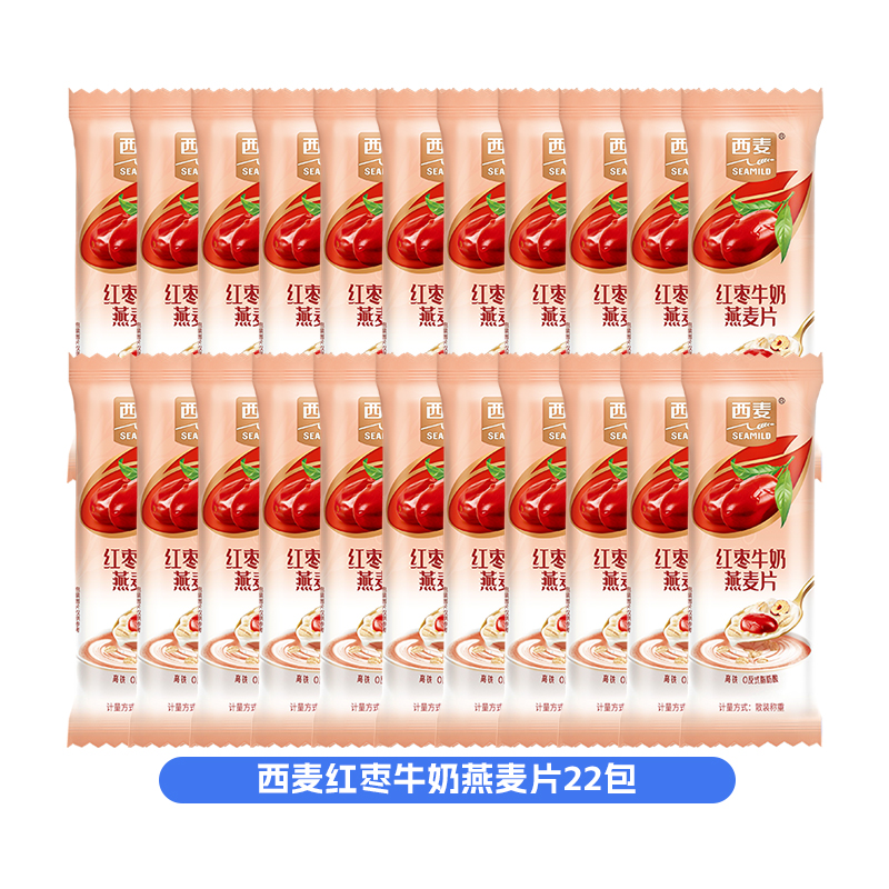 西麦红枣牛奶燕麦片*22包