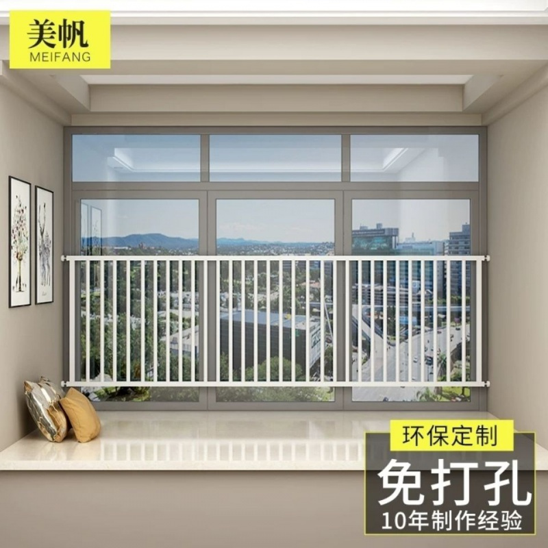 儿童安全窗户防护栏免打孔隐形防盗窗高层阳台飘窗防护网家用自装 高度50